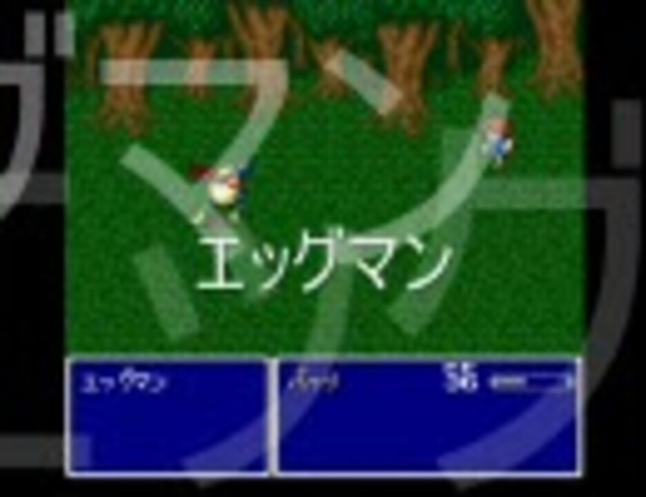 改造ff5のモンスターを調べてみた 第一世界編 改訂版 ニコニコ動画