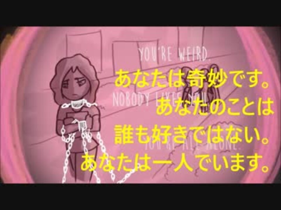 うつ病のお話し少女 日本語版 ニコニコ動画