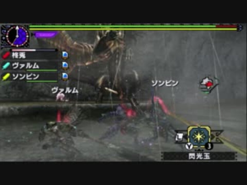 Mhxx 密林クシャルダオラ 02 29 76 3人ブレイヴ大剣 ニコニコ動画