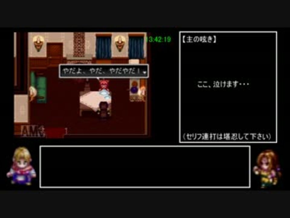 アークザラッド2 フルrtaplus Part30 ちょこ覚醒 ニコニコ動画