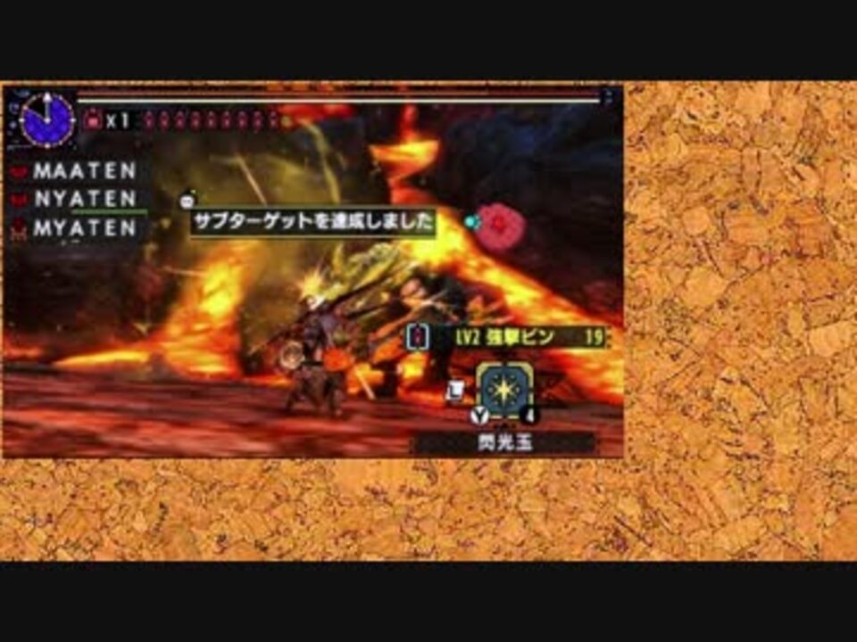 人気の モンスターハンターダブルクロス 動画 2 220本 43 ニコニコ動画