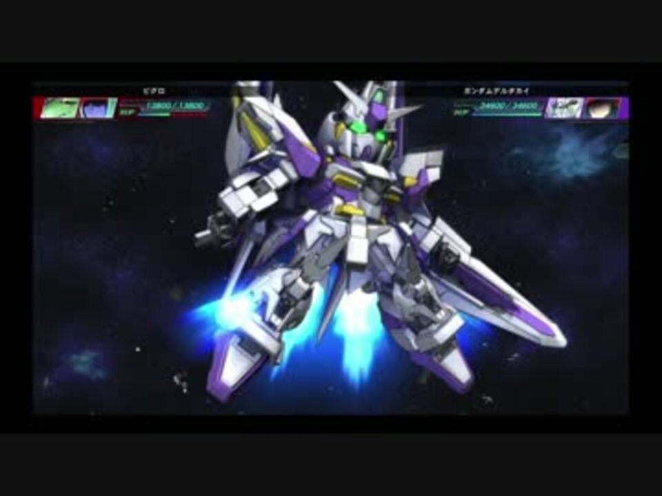 Gジェネジェネシス アクロスザ スカイ 適当に戦闘シーン集 ニコニコ動画