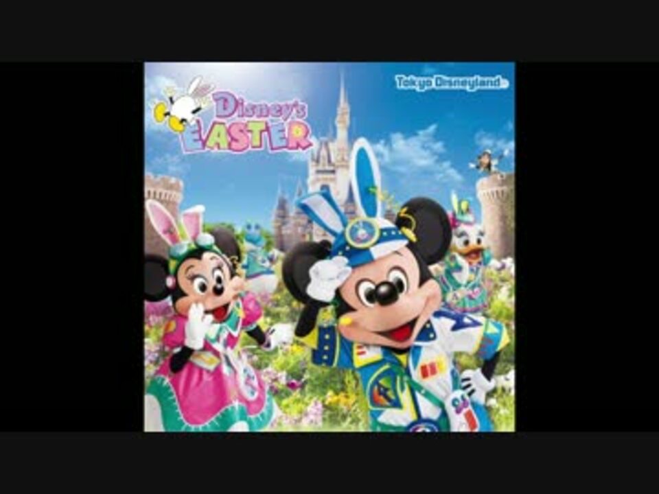 人気の 東京ディズニーランド 動画 3 146本 ニコニコ動画