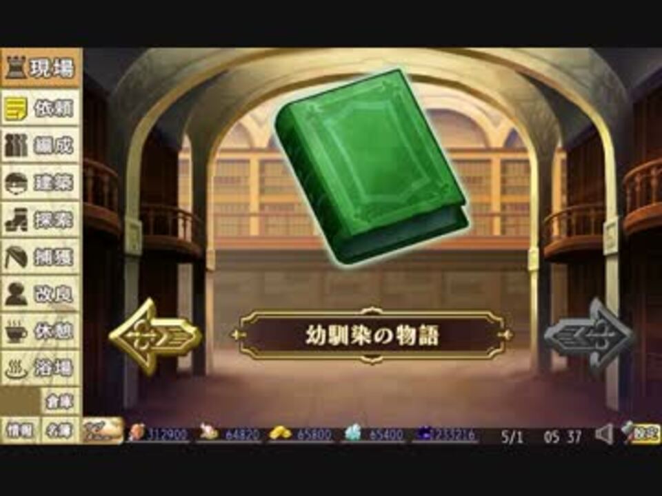 人気の 俺ﾀﾜｰ 動画 1 6本 3 ニコニコ動画