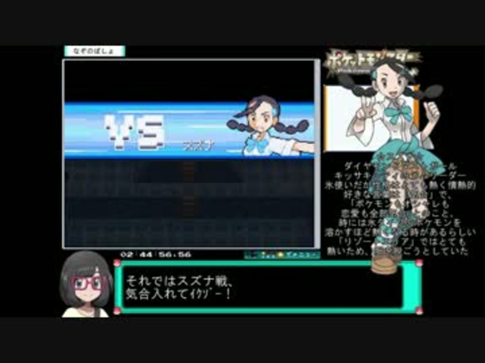 ポケットモンスター プラチナ Rta 4時間17分 Part7 ニコニコ動画