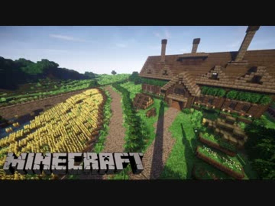 人気の ｍｉｎｅｃｒａｆｔ建築部 動画 4 694本 43 ニコニコ動画