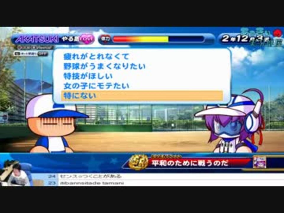 人気の ゲーム サクセス 動画 1 465本 45 ニコニコ動画