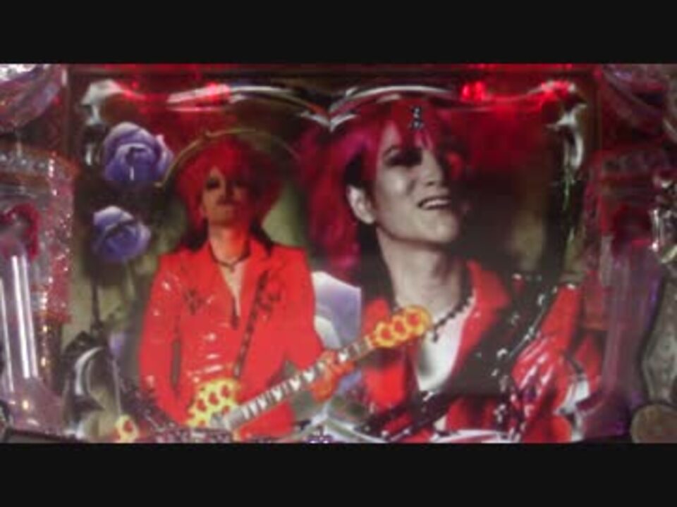 パチンコ実機 Crf X Japan 無敵な夜 5回目 ニコニコ動画