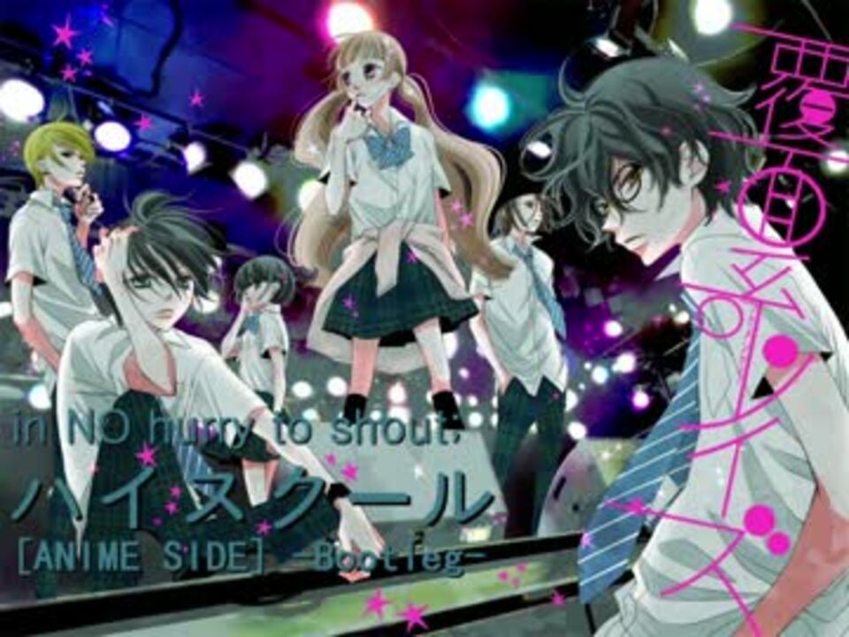 覆面系ノイズop ハイスクール 歌ってみた ニコニコ動画