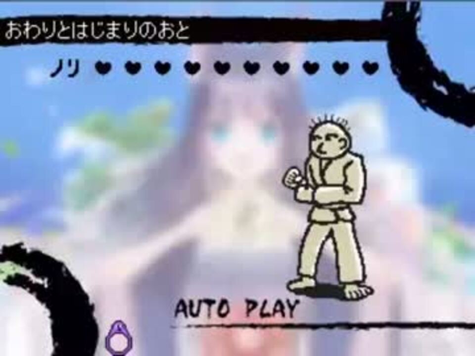 人気の おわりとはじまりのおと 動画 8本 ニコニコ動画