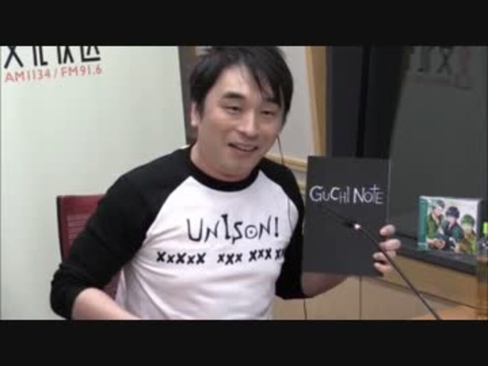 ユニゾン 第385回 ニコニコ動画