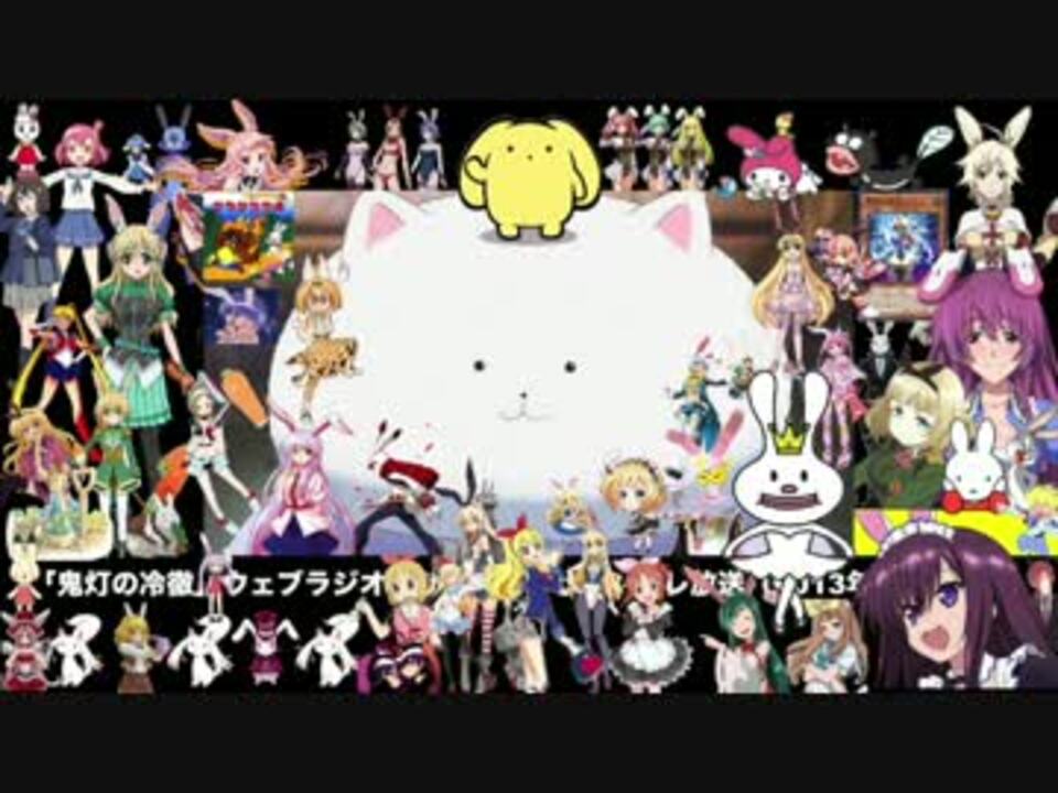 種﨑敦美さん よりぬき動画 鬼灯の冷徹編 ニコニコ動画