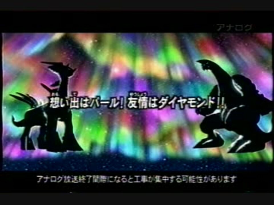 10年9月9日に放送されたcm集他 ニコニコ動画