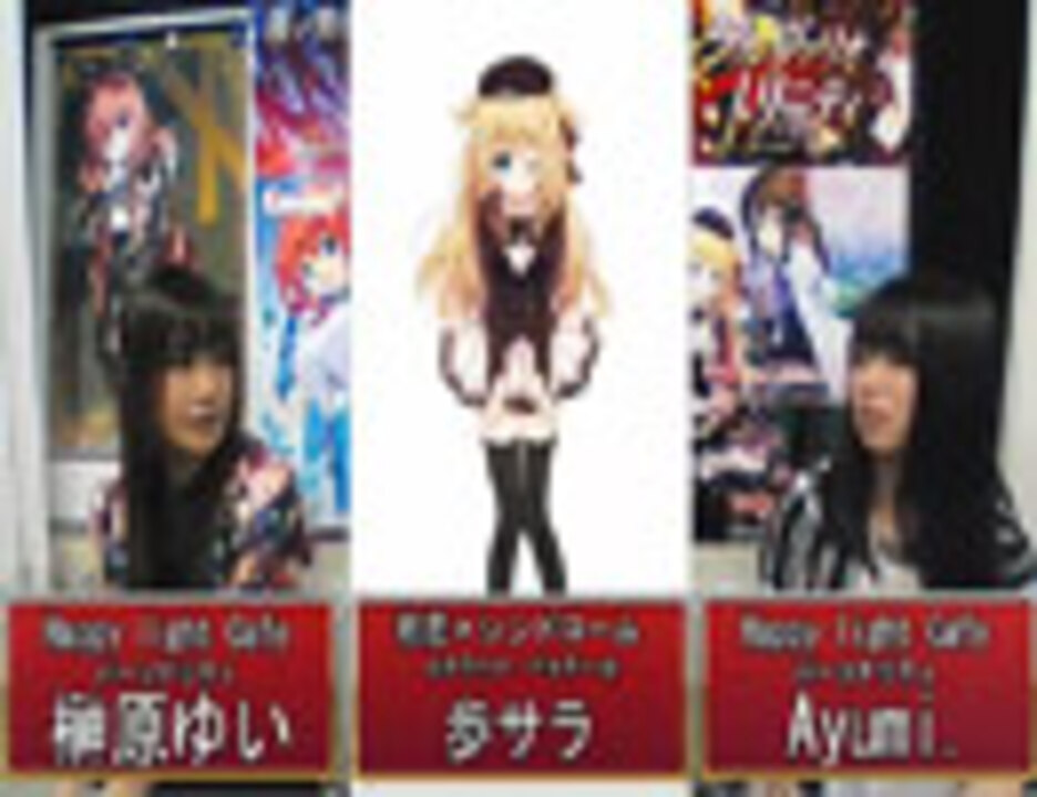 人気の 歩サラ 動画 150本 ニコニコ動画