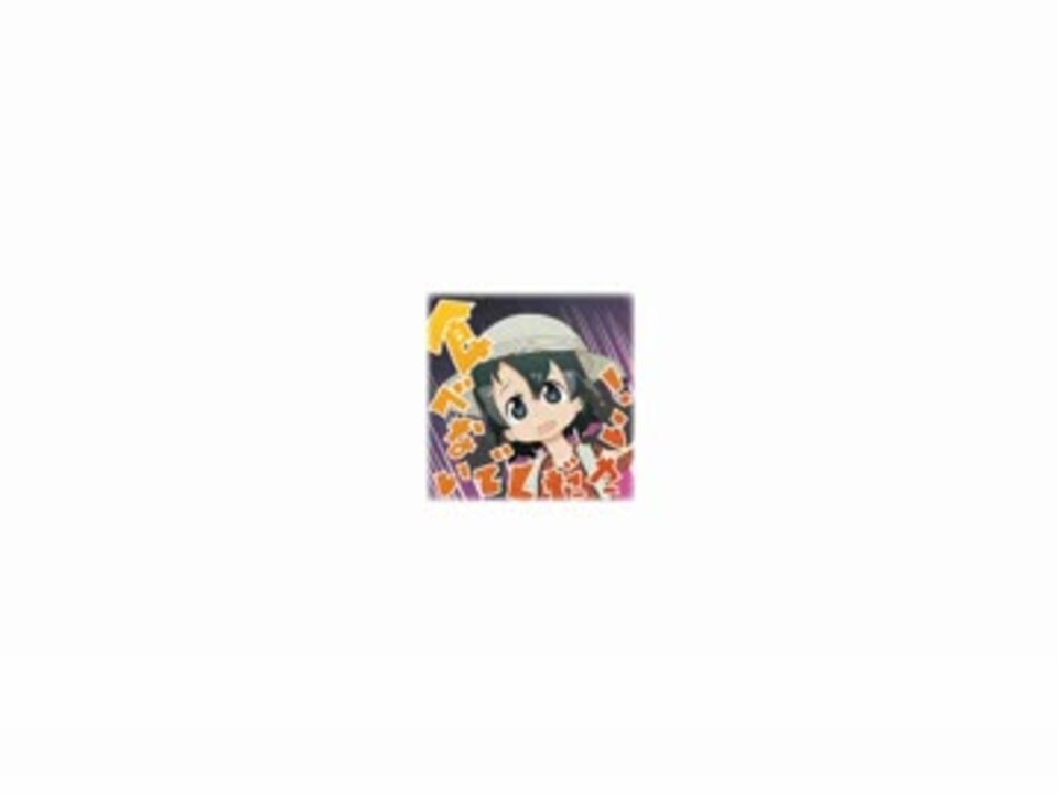 けものフレンズ Lineスタンプ修正比較 ニコニコ動画