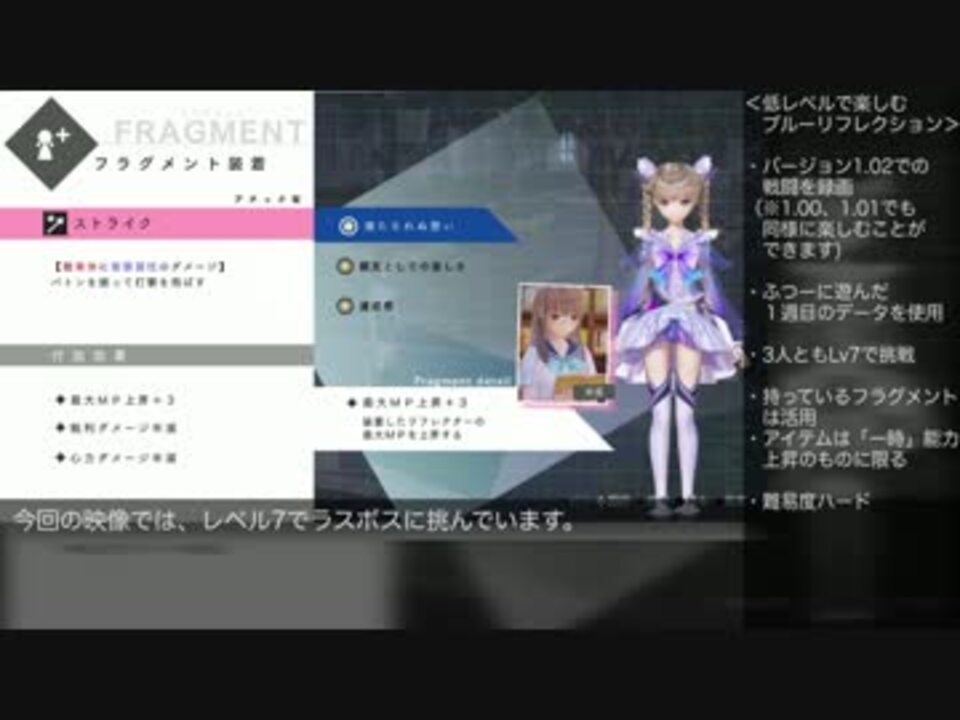 人気の Blue Reflection 動画 4本 6 ニコニコ動画