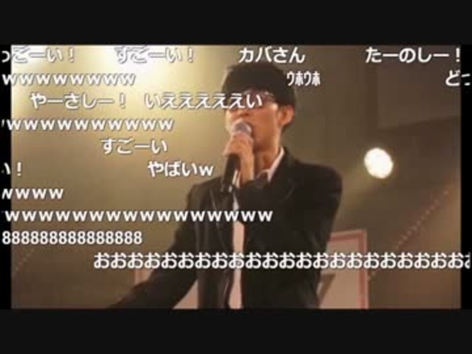 オーイシおにいさん けものはいても ニコニコ動画