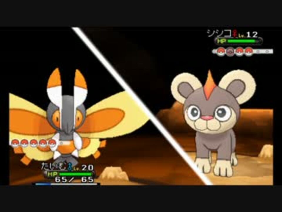 人気の ポケモンxｙ 動画 9 669本 13 ニコニコ動画
