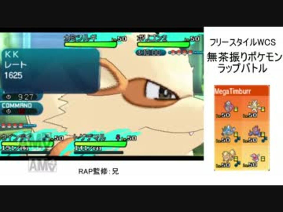 人気の Wcs 動画 466本 8 ニコニコ動画