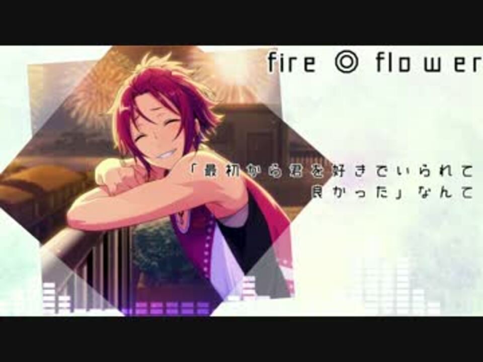 人気の あんさんぶるスターズ 動画 7 284本 ニコニコ動画