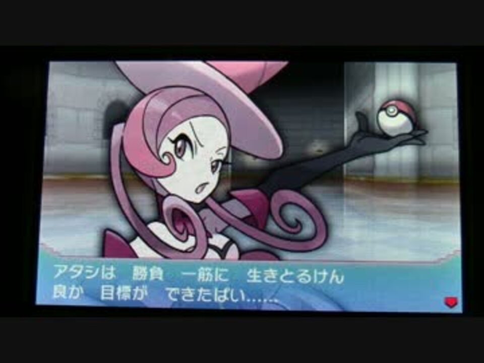 ポケモンorasバトルハウス スーパートリプルバトル50戦目ｖｓラジュルネ ニコニコ動画