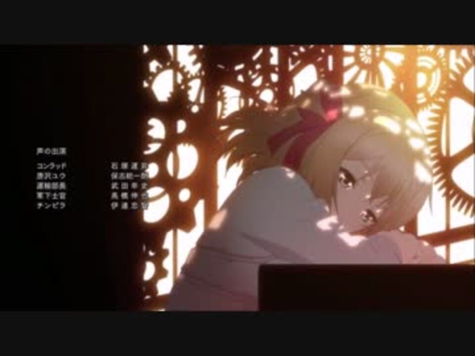 歌ってみた アンチクロックワイズ クロックワーク プラネットed ニコニコ動画