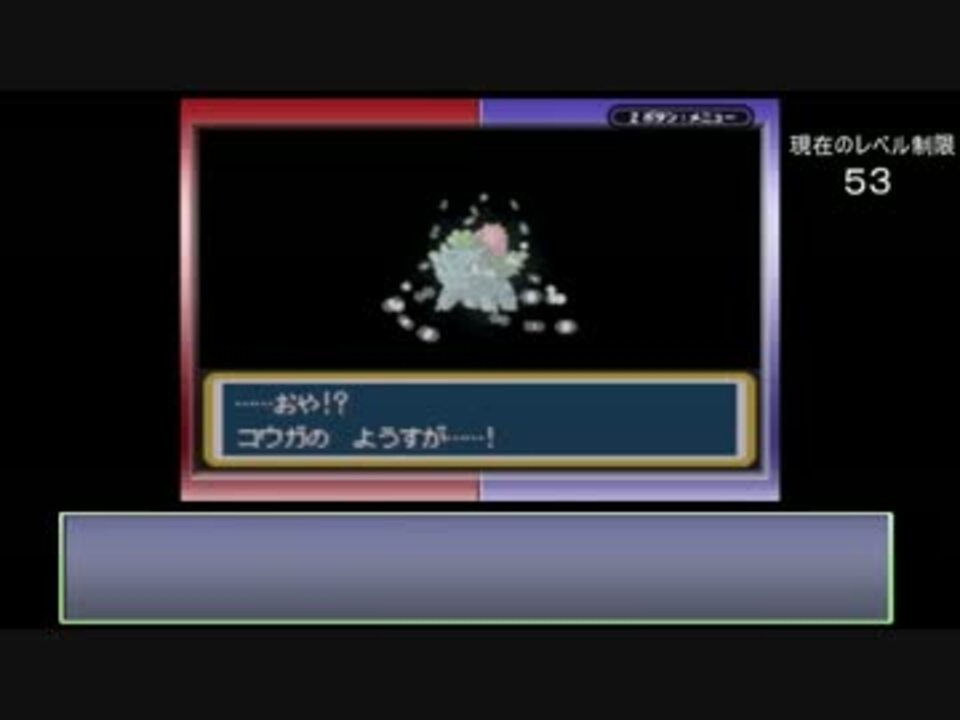 真究極ノンケ冒険記 ポケモンリーフグリーン ノンケのねねしさんの公開マイリスト Niconico ニコニコ