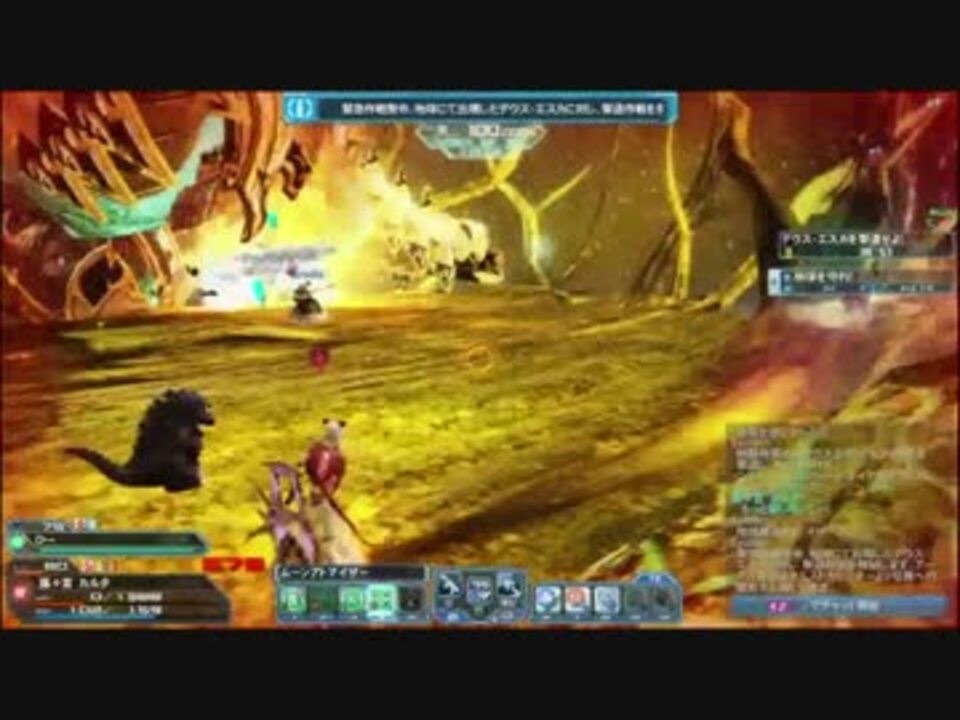 Pso2 周りの火力が足りてない ニコニコ動画