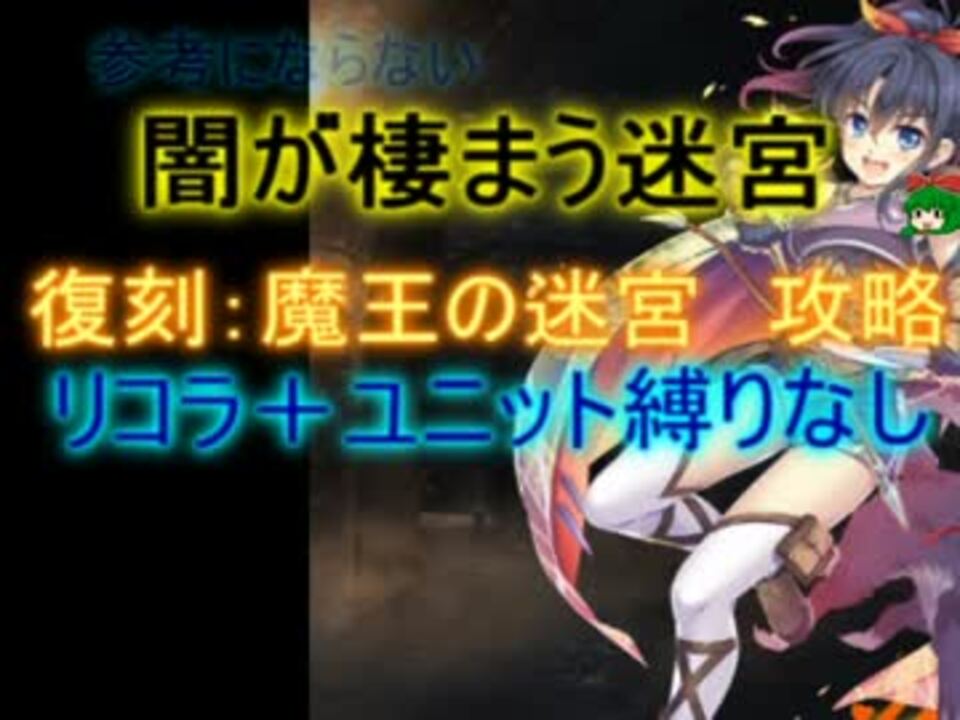 人気の 千年戦争ｱｲｷﾞｽ 動画 057本 33 ニコニコ動画