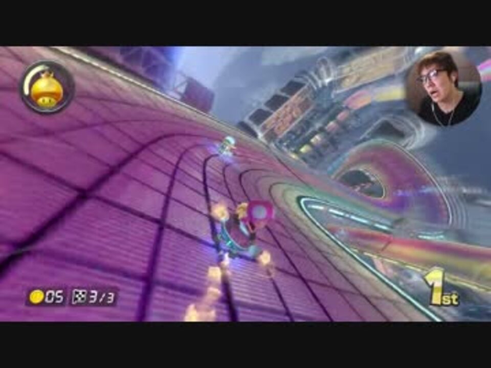 マリオカート8 100ccスペシャルカップに挑戦 ニコニコ動画