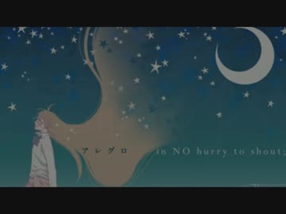 覆面系ノイズed In No Hurry To Shout アレグロ 叩きたかった ニコニコ動画