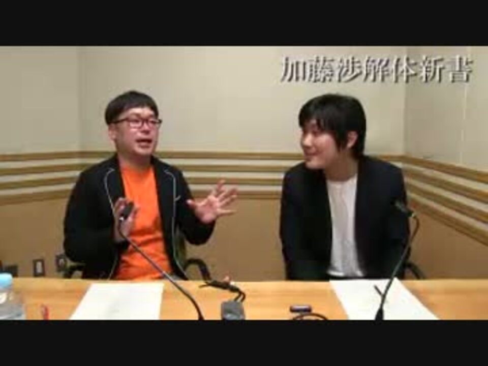 天津向 Presents 新人声優四つどもえラジオ 17年5月3日第5話 ニコニコ動画