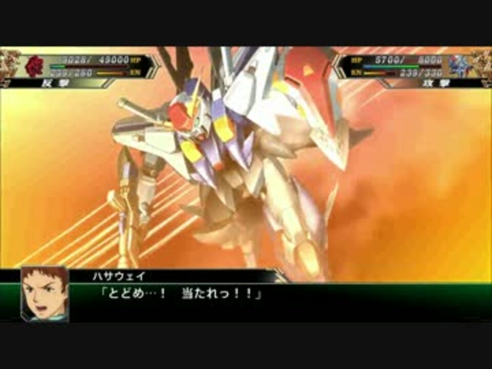 スパロボv 3ガンダム ミサイルポット付 全武装 ニコニコ動画