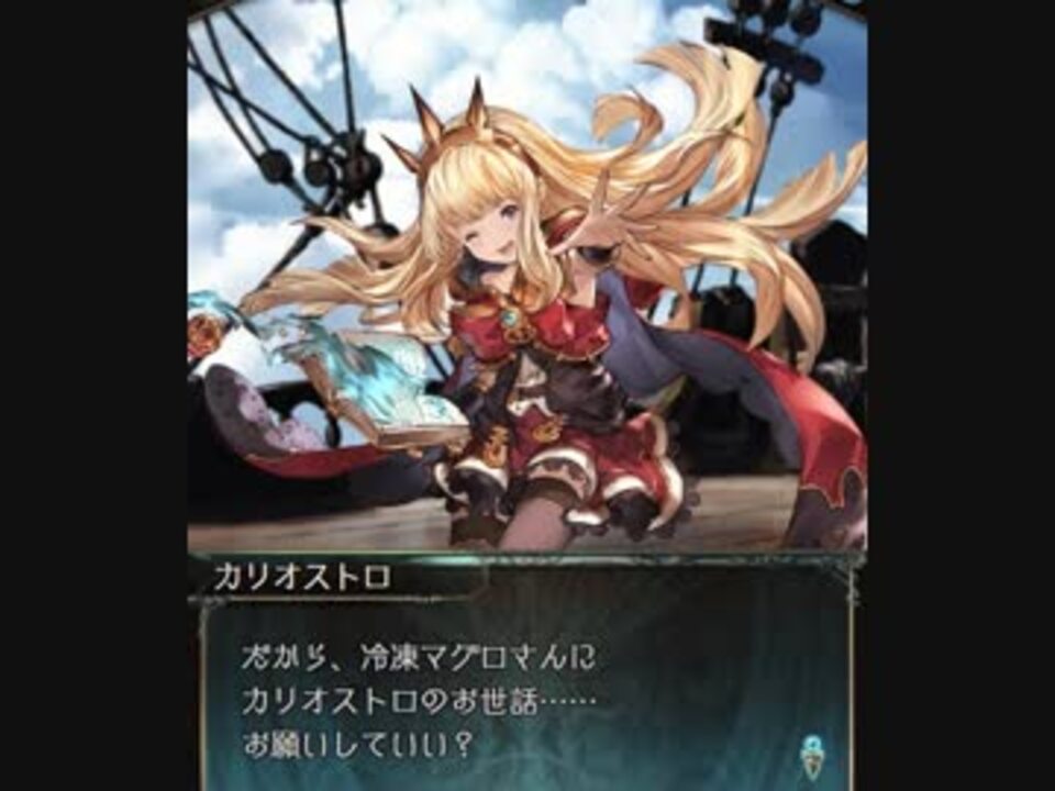 グラブル フツルスダガー