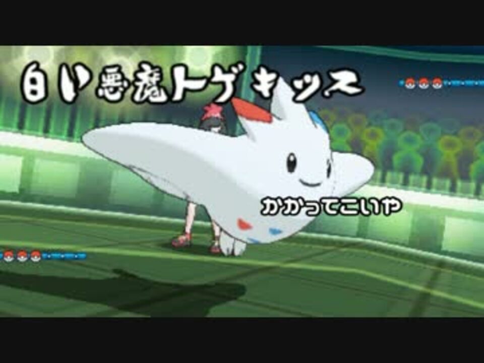 人気の ポケモン ゲーム 動画 79 230本 44 ニコニコ動画