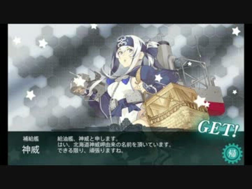 人気の 17春イベe 3 動画 8本 ニコニコ動画