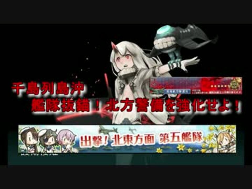 人気の 17春イベe 3 動画 8本 ニコニコ動画