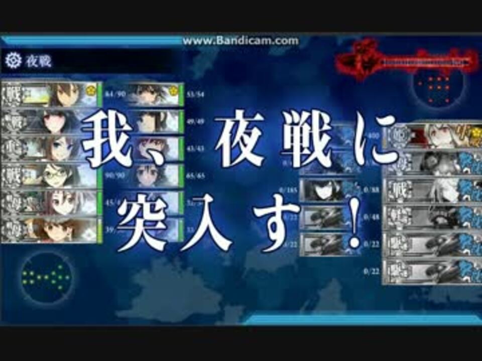 人気の 17春イベe 3 動画 8本 ニコニコ動画