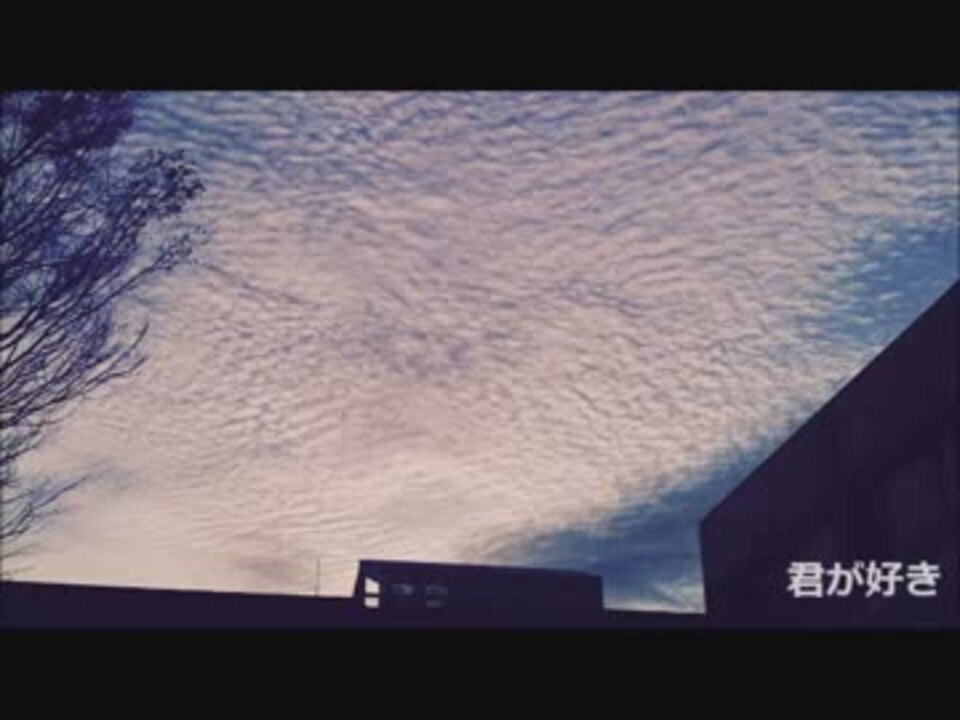 Mr.Children/君が好き 歌ってみた ニコニコ動画