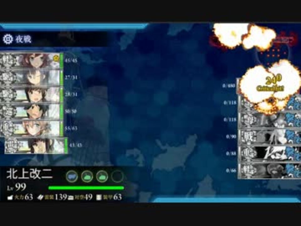 人気の 17春イベe 3 動画 8本 ニコニコ動画
