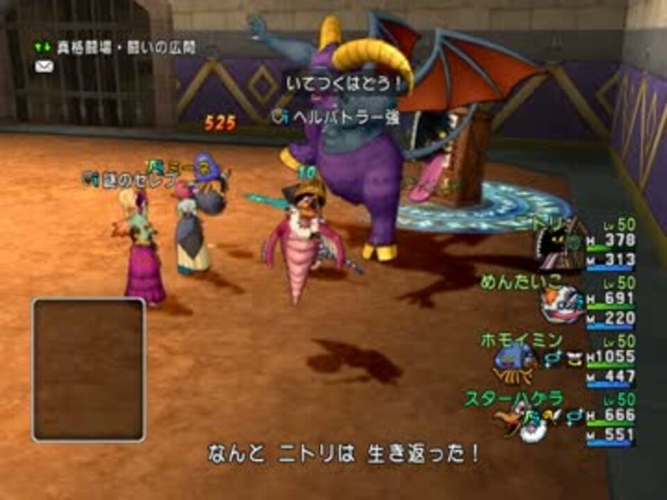 人気の ｄｑ10 動画 2 148本 32 ニコニコ動画