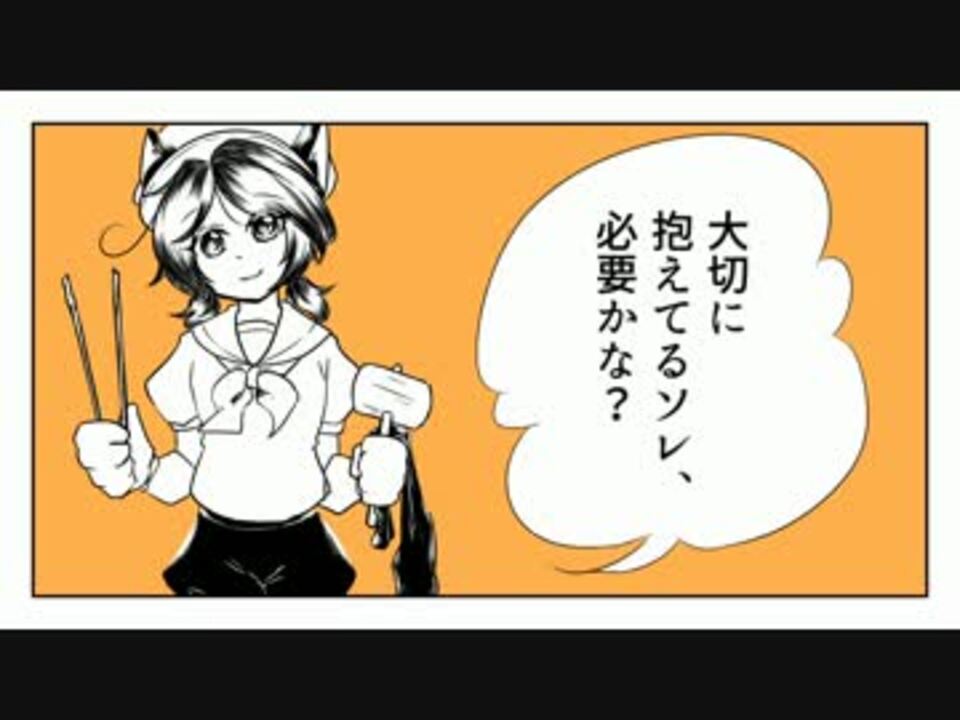 槌音ずもの トラッシュ アンド トラッシュ Utauカバー ニコニコ動画