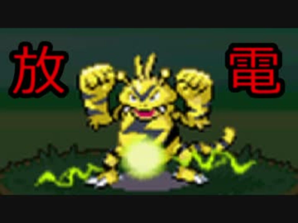 人気の ポケットモンスターダイヤモンド パール 動画 180本 4 ニコニコ動画