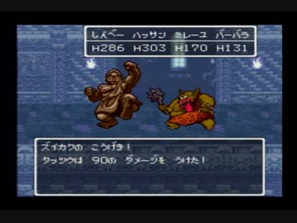 自分を見つける旅へ ドラゴンクエスト6 実況プレイ Part44 ニコニコ動画