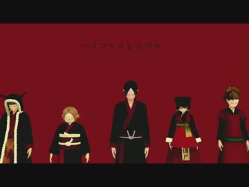 人気の 小野篁 鬼灯の冷徹 動画 24本 ニコニコ動画