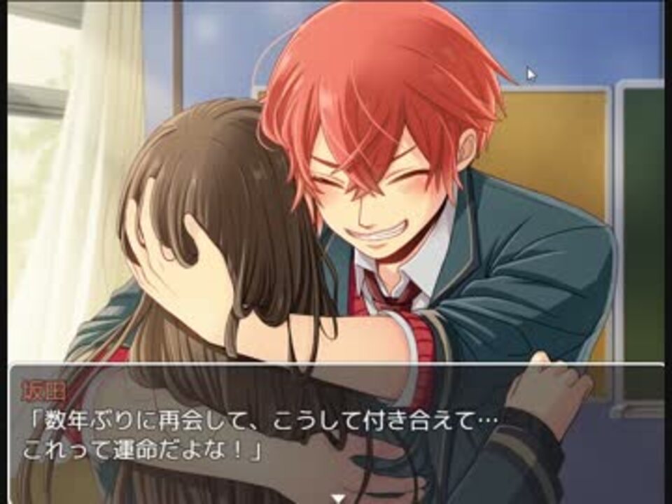 ｱﾗｻｰ男児のﾊﾝｻﾑB☆Y's～恋する君に死ぬほど夢中～2周目 part11