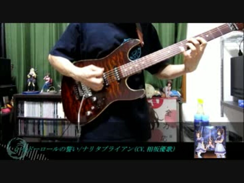 ウマ娘 シャドーロールの誓い 弾いてみた 相坂優歌 ニコニコ動画
