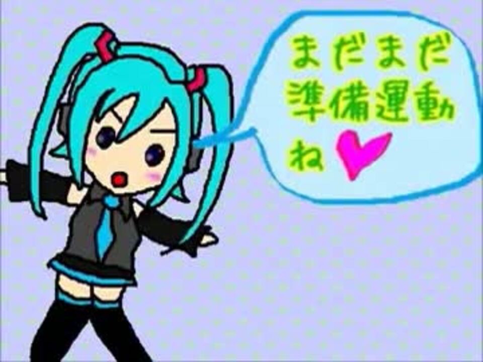 講座の人 人間卒業メドレーを3ヶ月かけて歌ってみた 繋ぎ動画 ニコニコ動画