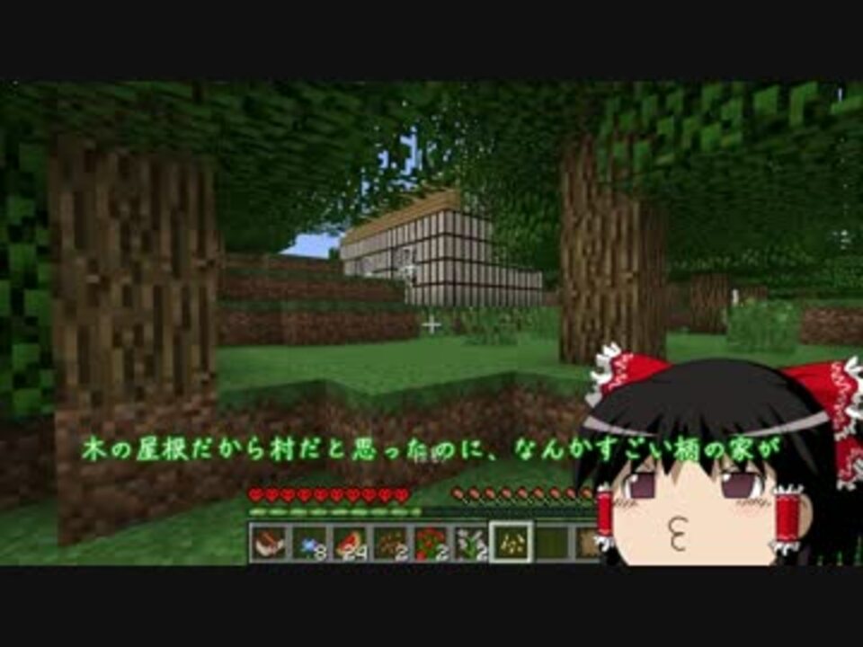 人気の ｍｉｎｅｃraft 動画 156 234本 29 ニコニコ動画