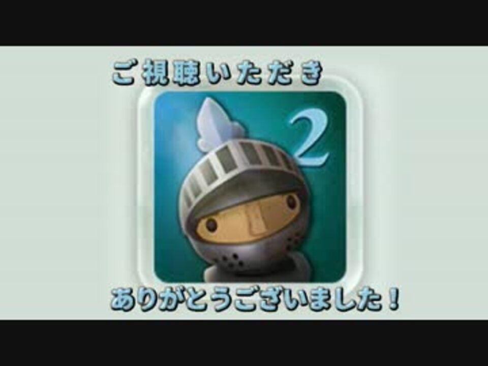人気の ねじ巻きナイト2 動画 31本 ニコニコ動画